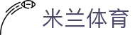 米兰(中国)体育官方网站-AC Milan